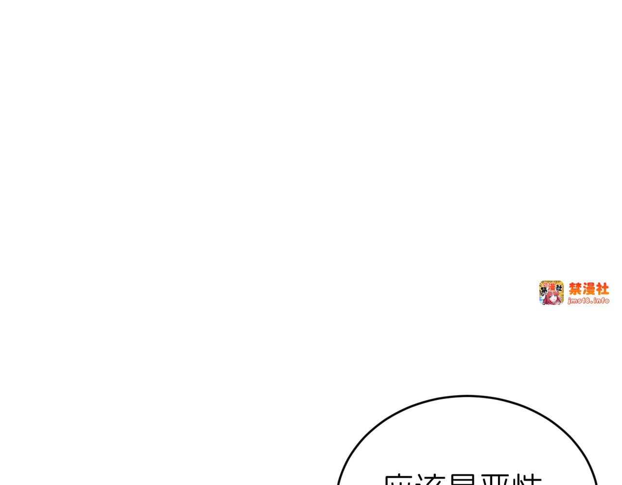 探病 第 75 页