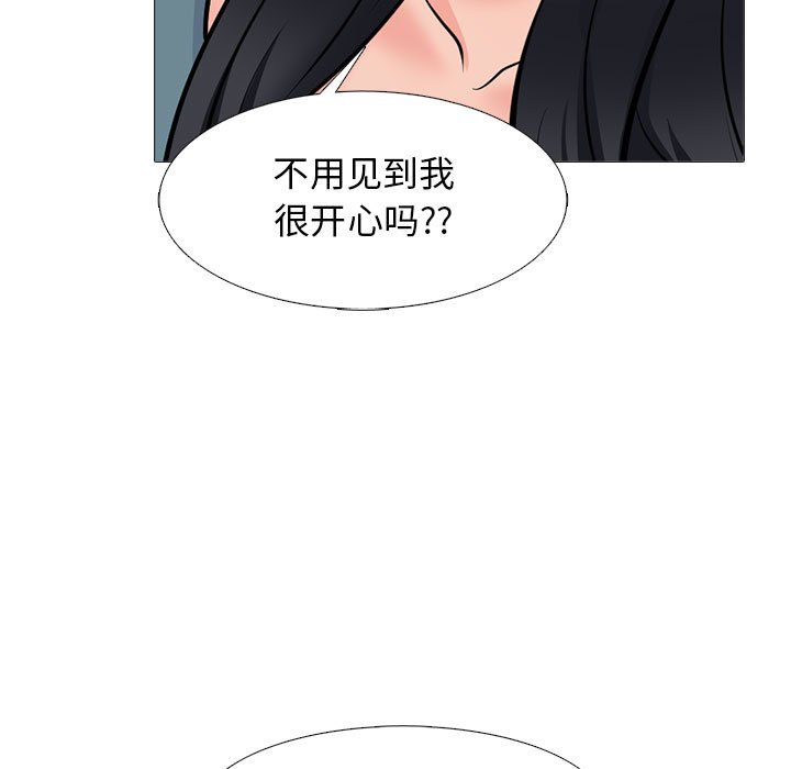 第138话 第 27 页