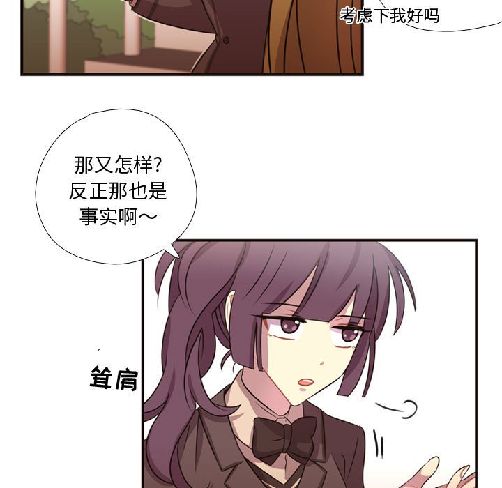 第7话 第 72 页