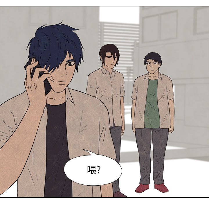 第130话 第 23 页