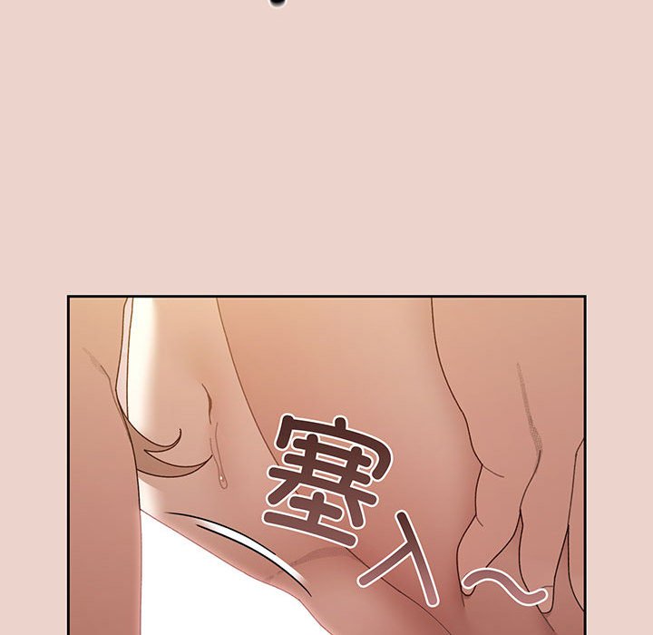 第10话 第 79 页