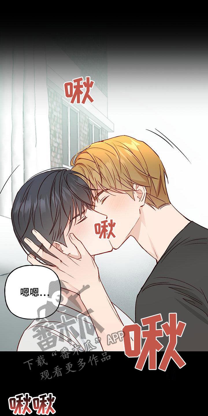 第44话 再来一次 第 8 页