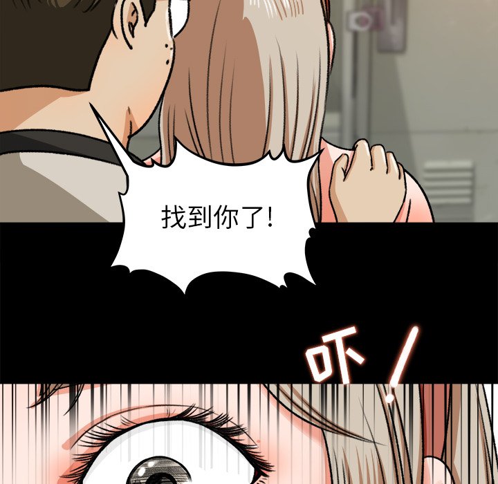 第27话 第 20 页