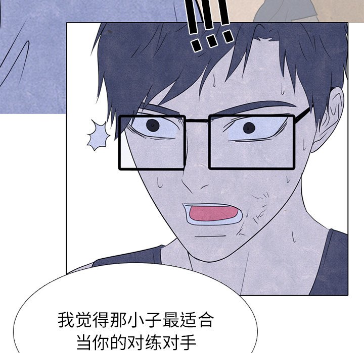 第241话 第 121 页