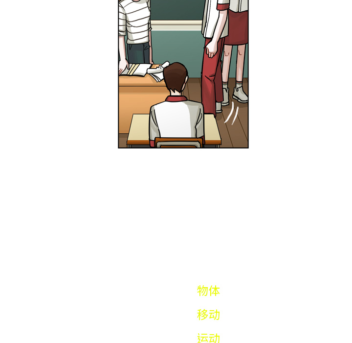 第14话 第 49 页