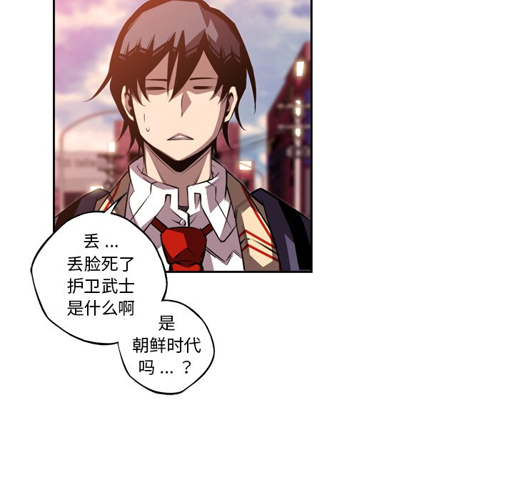 第102话 第 91 页