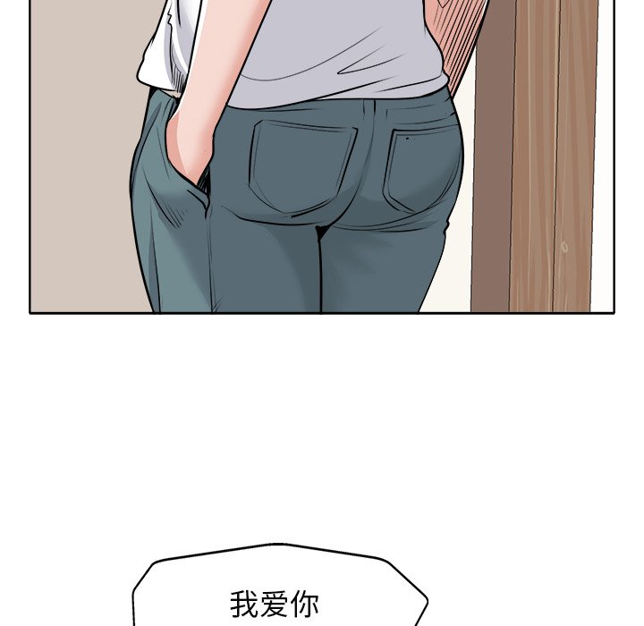 第22话 第 58 页