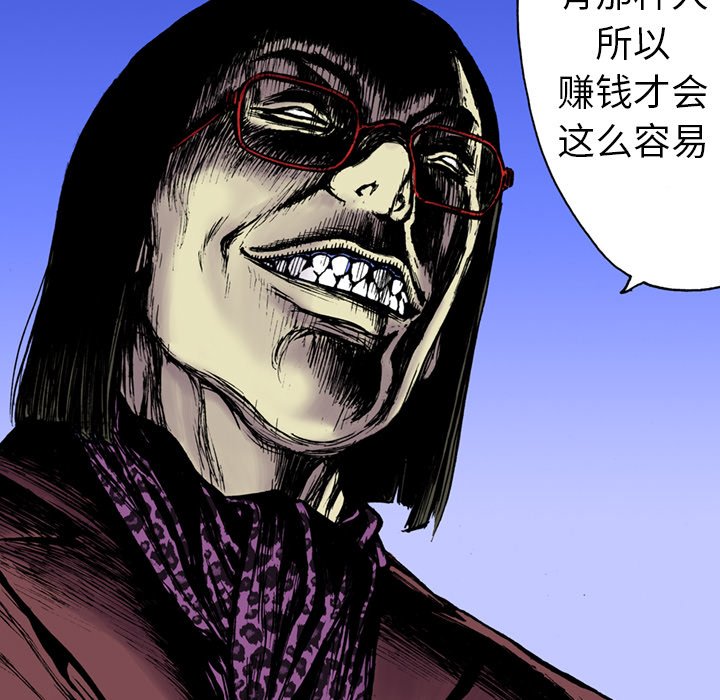第17话 第 12 页