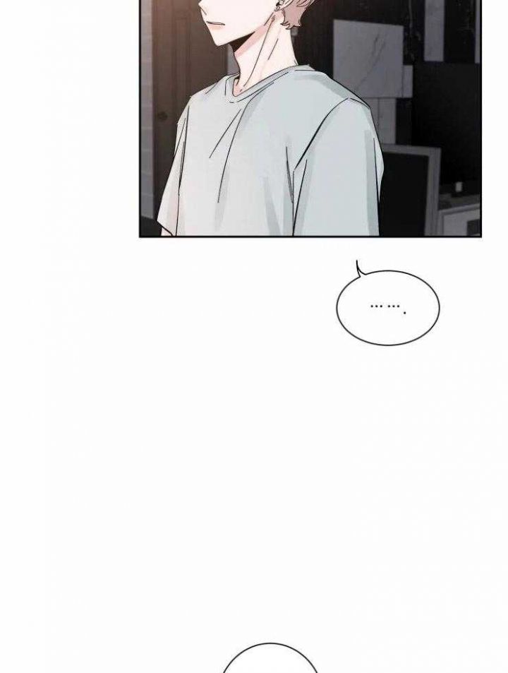 第42话 坠入深渊 第 8 页