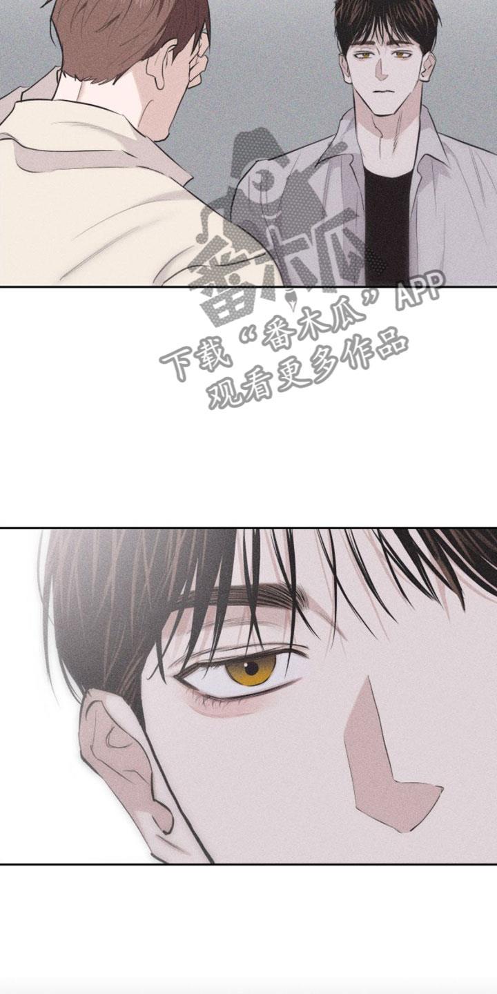 第8话 特别的弟子 第 28 页