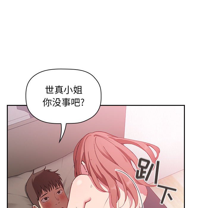 第22话 第 124 页