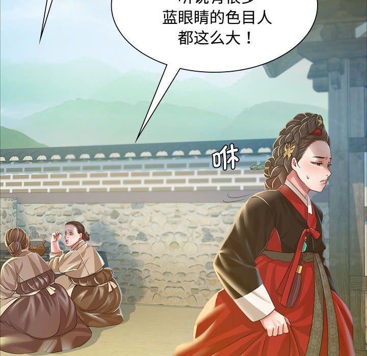 第28话 第 54 页