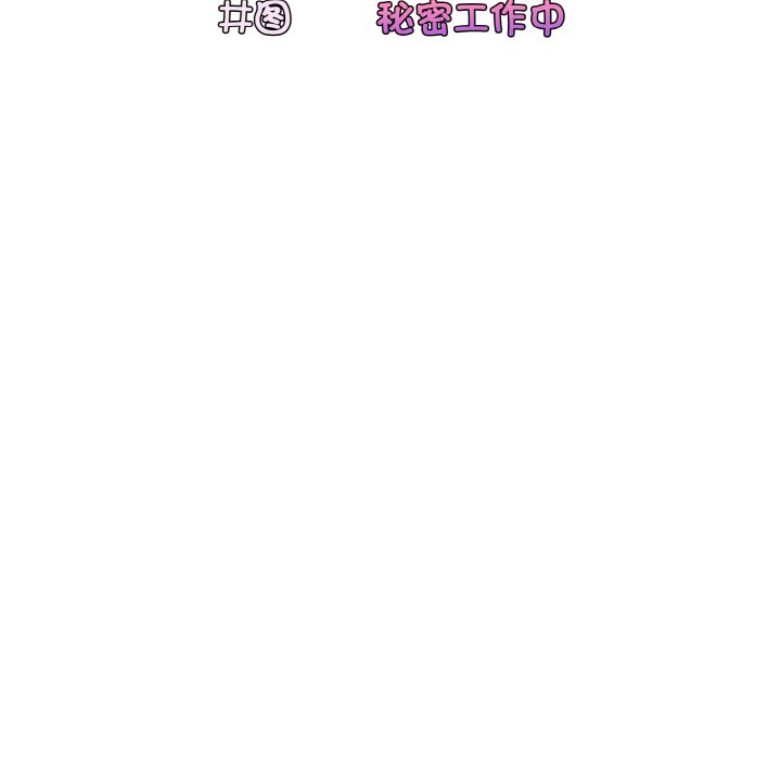 第24话 第 18 页