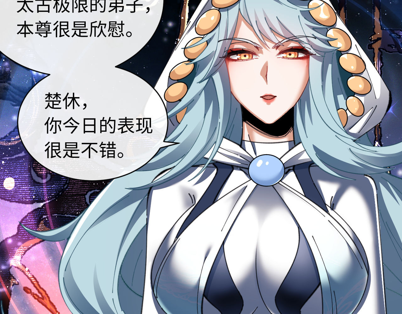 第11话 不是你死，就是我亡！ 第 130 页