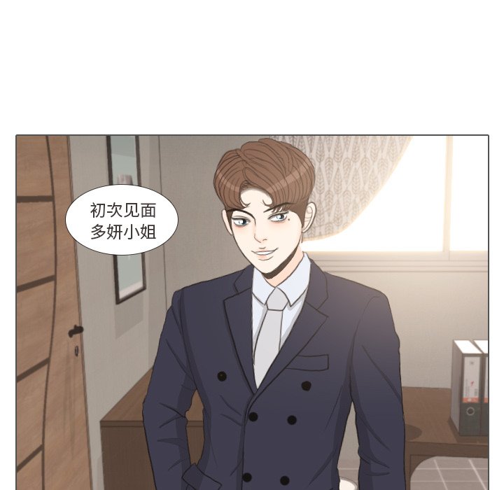 第35话 第 49 页