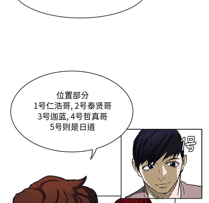 第24话 第 60 页
