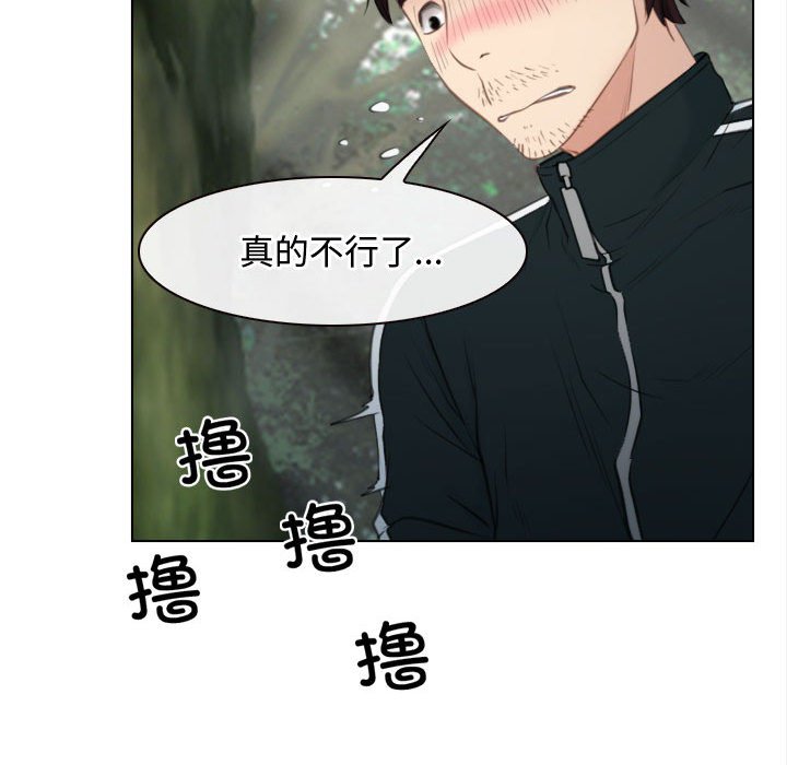 第4话 第 64 页
