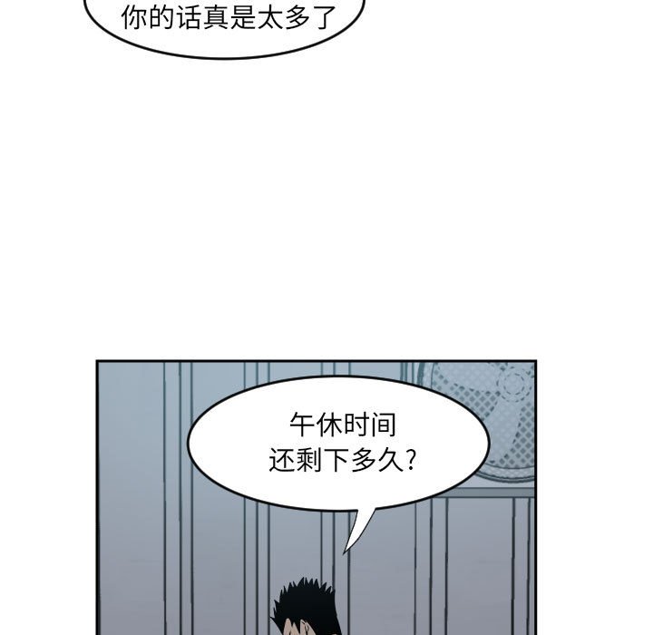第11话 第 57 页