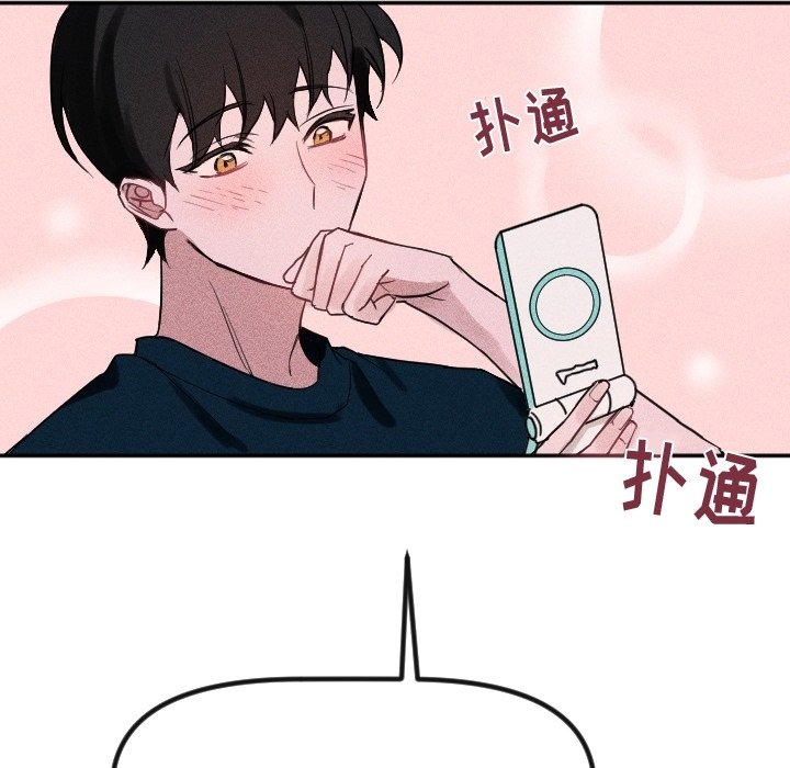 第39话 第 64 页