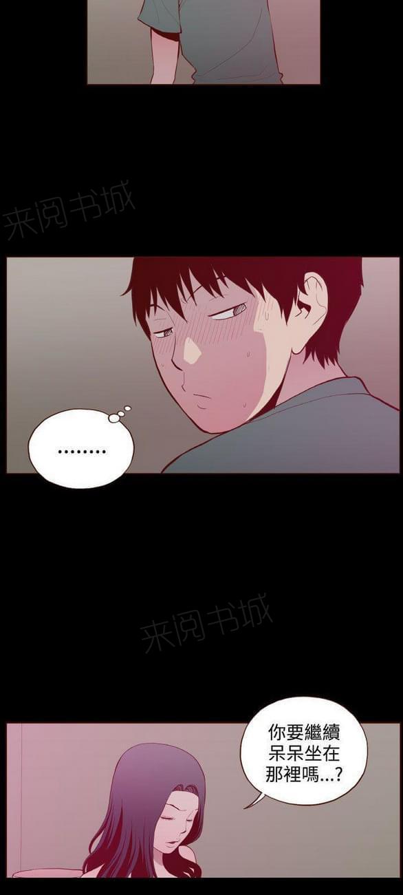 第25话 第 5 页