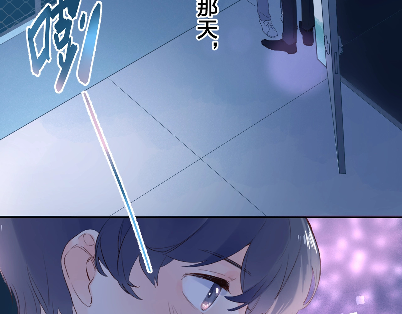 第59话 心跳 第 167 页