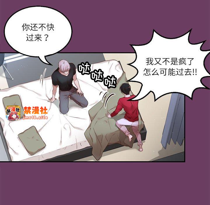 第10话 第 15 页