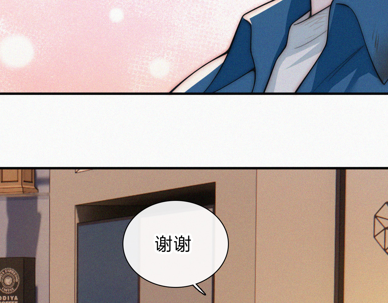 第51话 不知所措 第 66 页