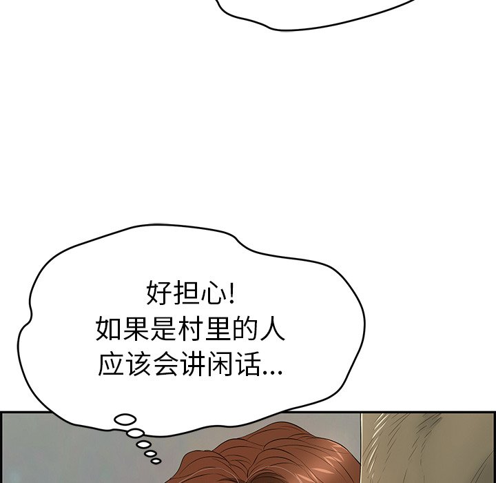第37话 第 49 页
