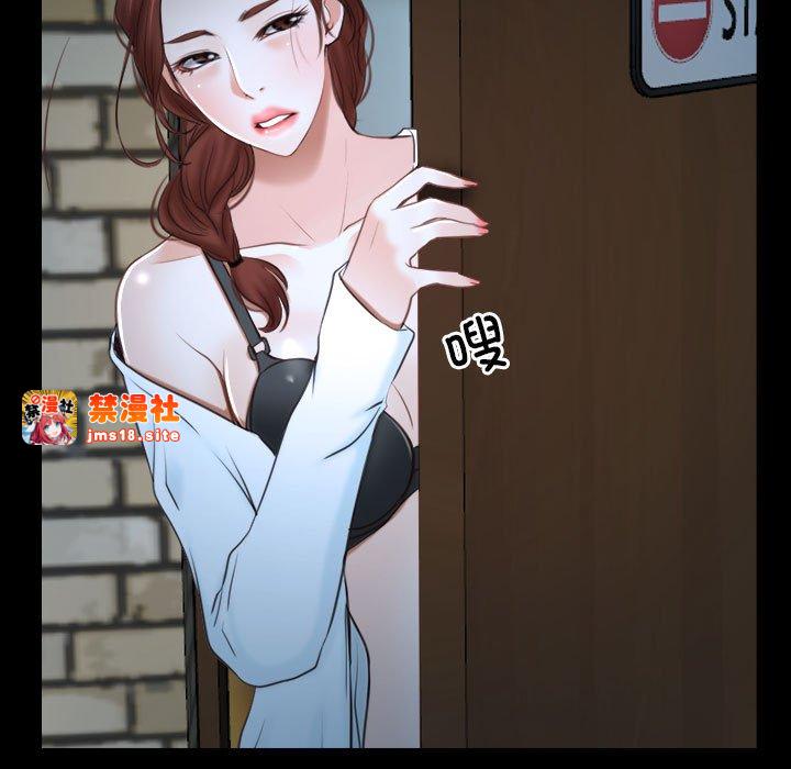 第16话 第 41 页