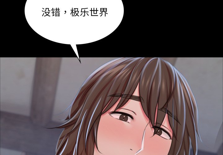第47话 第 4 页