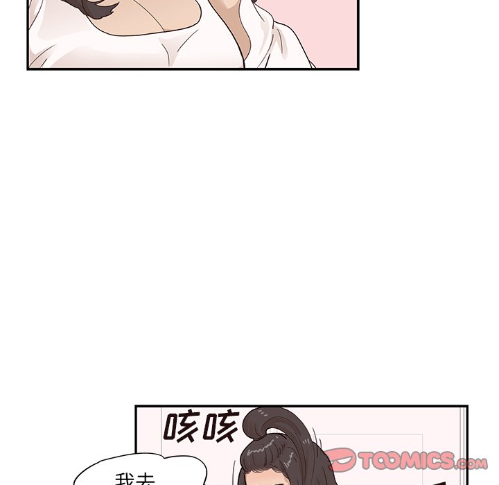 第86话 第 70 页
