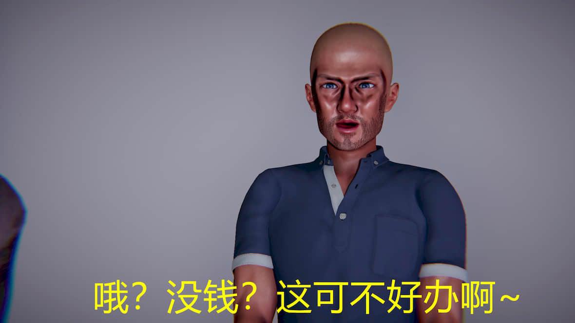 [宫本大哥] 赌输了，老婆女儿~ 第 125 页