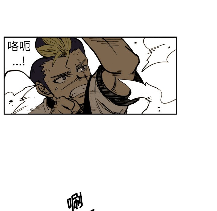 第45话 第 9 页