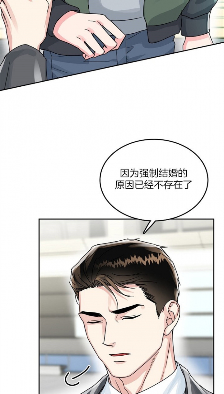 71话 第 6 页