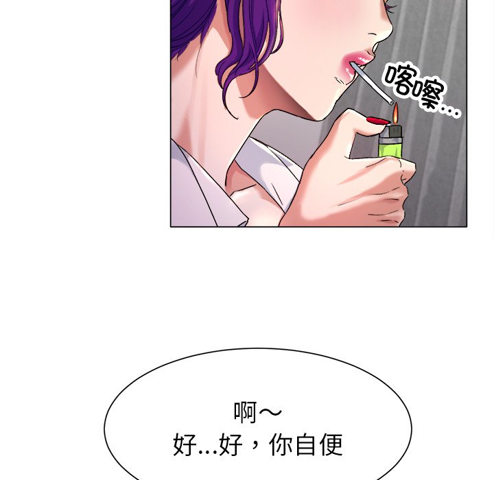 第1话 第 181 页