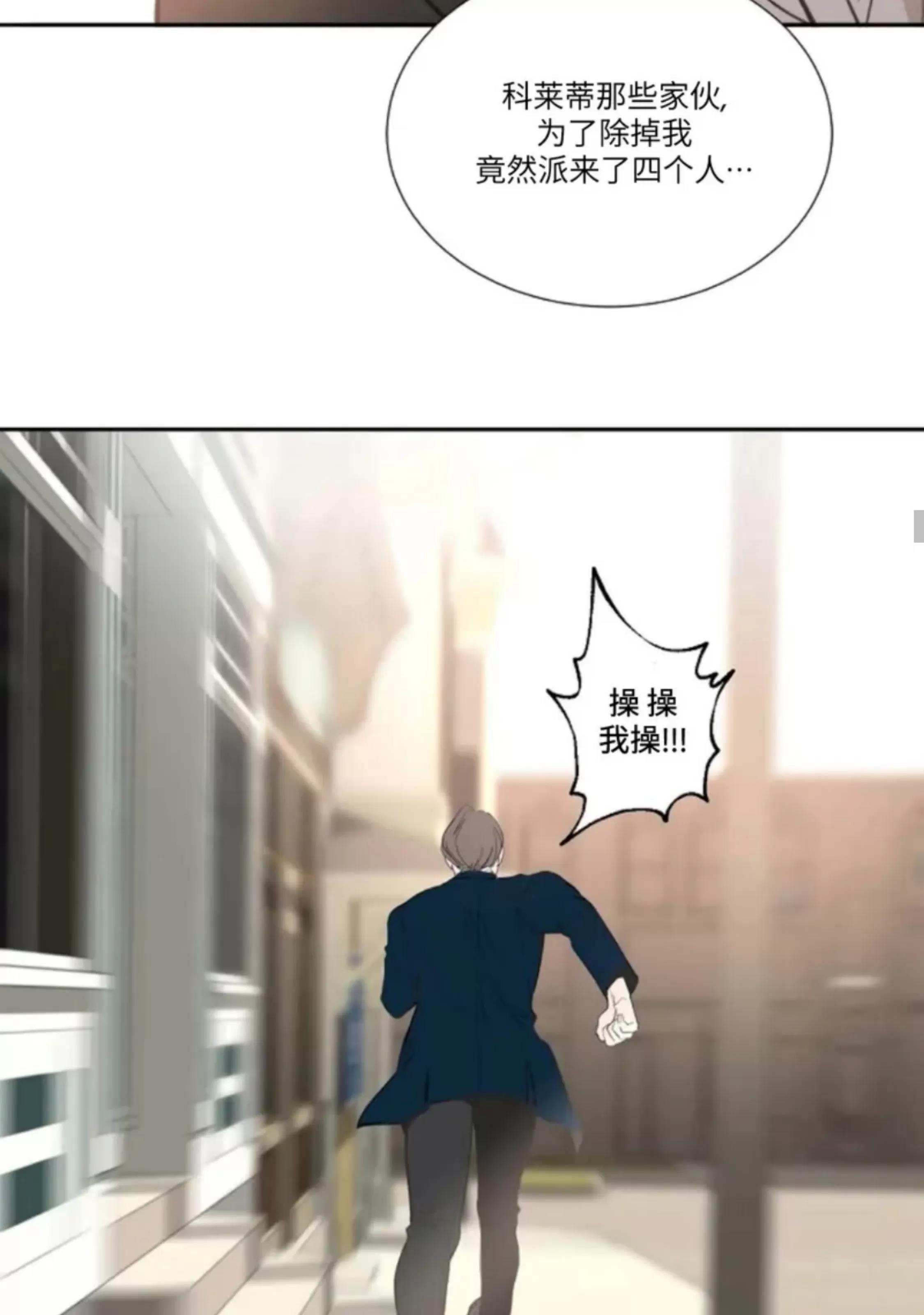 第30话 第 28 页