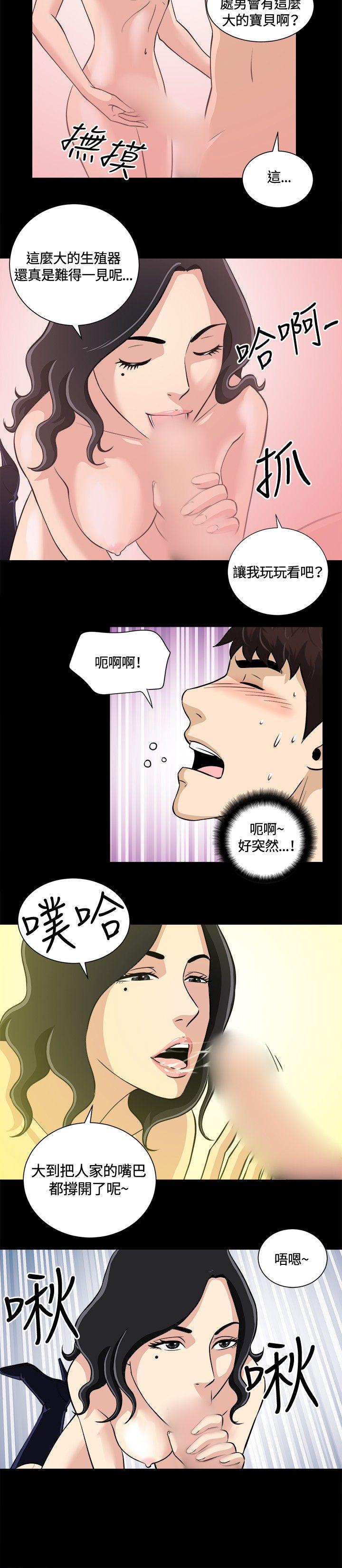 第9话 第 14 页
