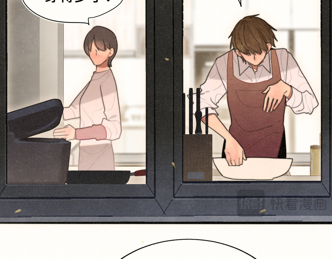 第107话女儿要富养 第 25 页