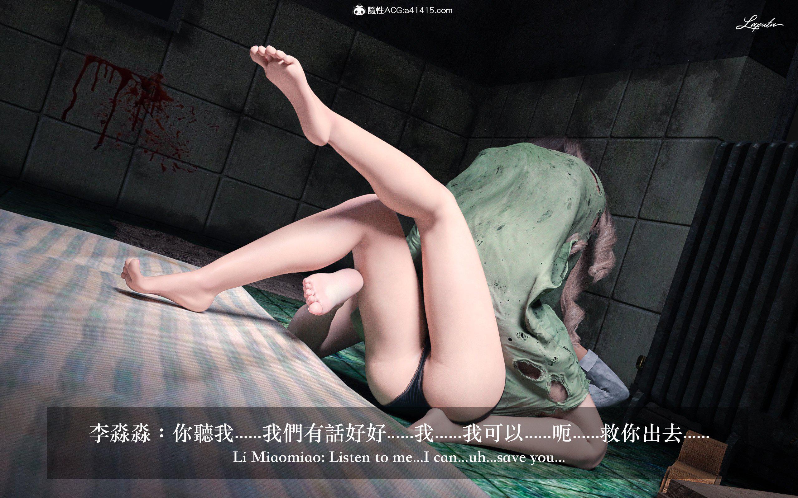 妄想剧场 II 絶美老闆 2 第 111 页