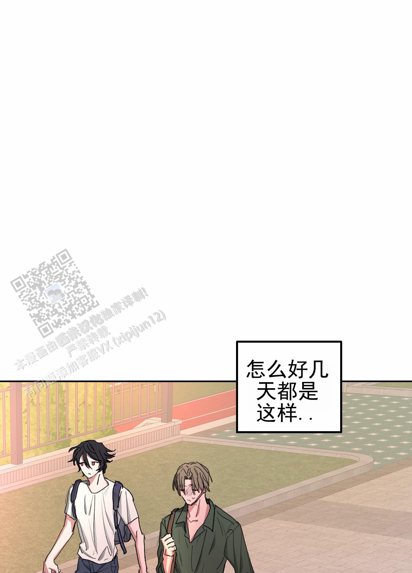 第5话 找书 第 26 页