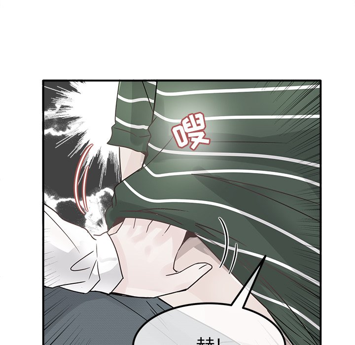 第14话 第 18 页