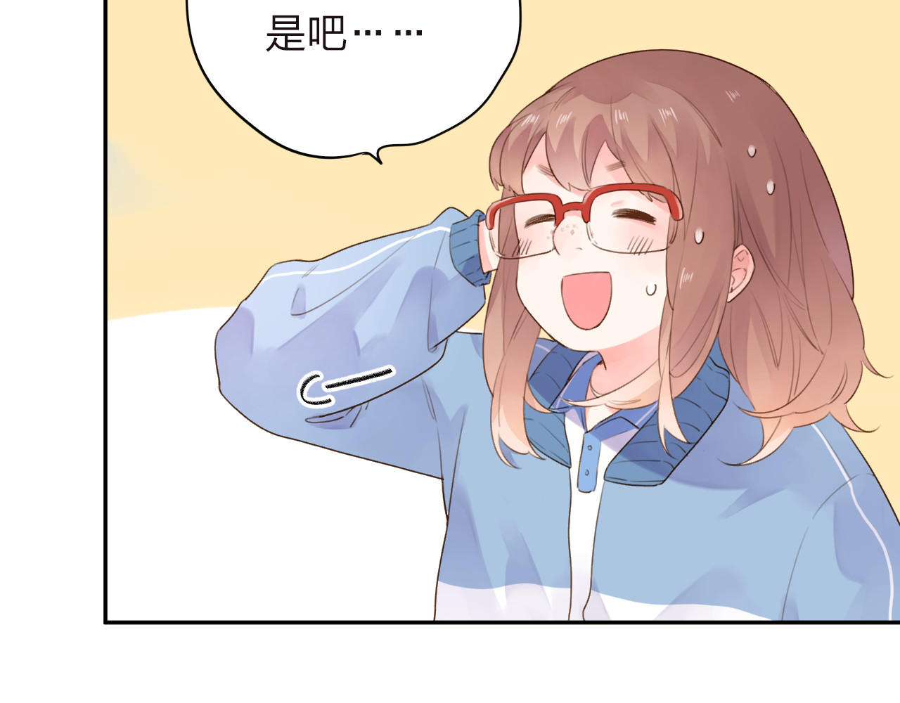 第31话 黑色 第 78 页