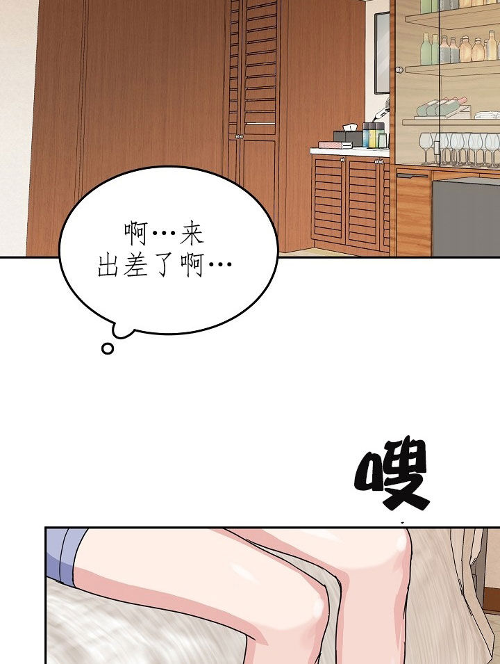 29话 第 16 页