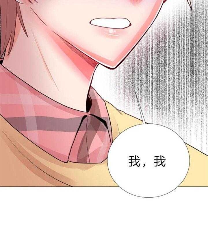 第55话 第55话 第 24 页
