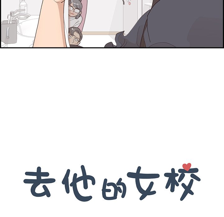第155话 第 9 页