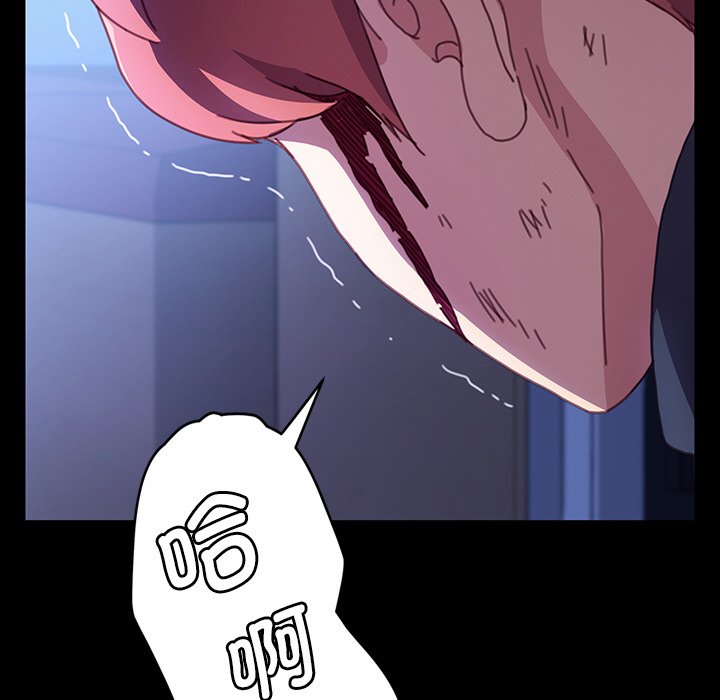第37话 第 100 页
