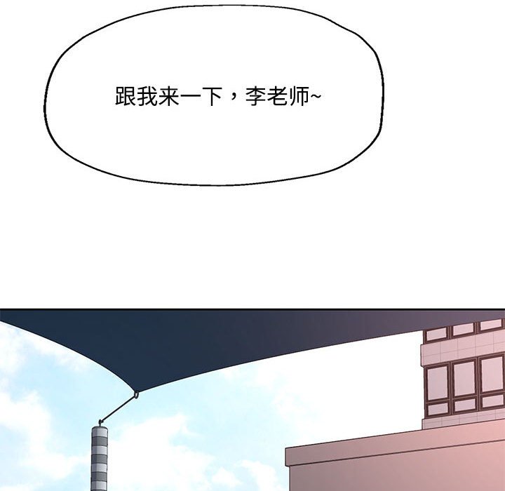 第8话 第 167 页