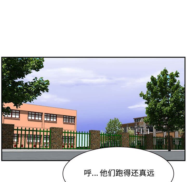 第18话 第 57 页