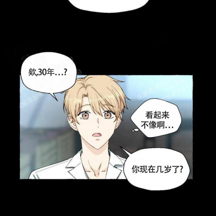 第61话 三十年 第 34 页