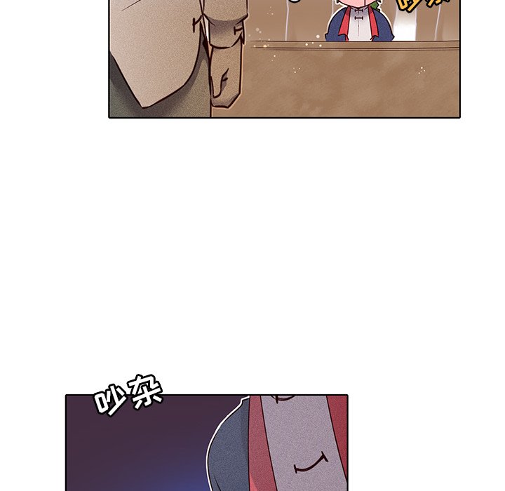 第26话 第 52 页
